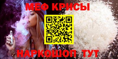 синтетический гашиш Абакан