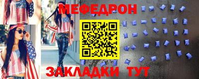 бутират Канаш