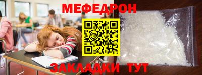 метамфетамин Донецк