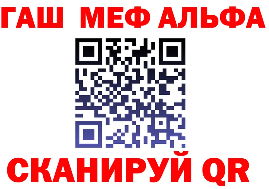 ГАШ гарик ссылка мориарти мега Краснознаменск