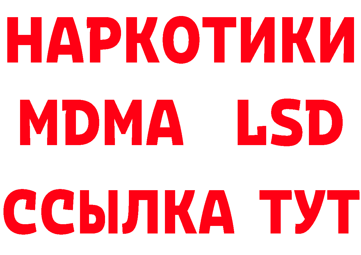 АМФ Розовый сайт это гидра Краснознаменск