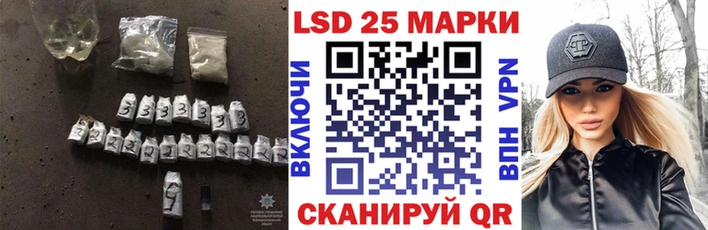 LSD-25 экстази ecstasy  ссылка на мегу зеркало  Краснознаменск 