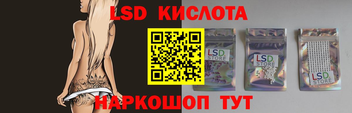 ЛСД экстази ecstasy  Лсд 25 экстази  Краснознаменск  Вход с VPN  Лсд 25 экстази ecstasy 