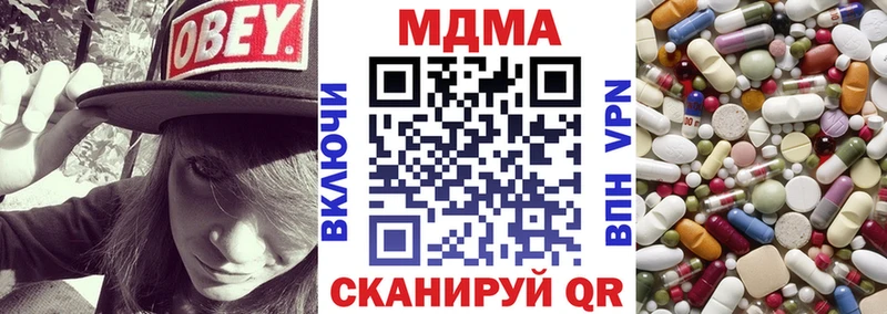 наркота  Краснознаменск  МДМА Molly 