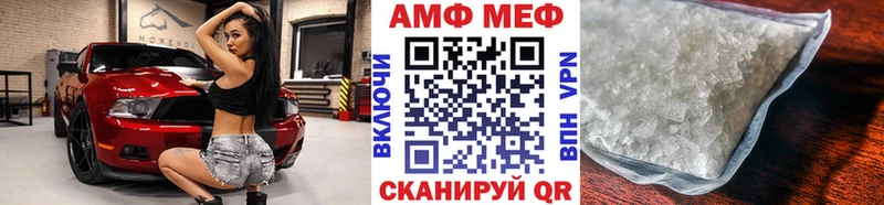 Метамфетамин пудра  МЕГА маркетплейс  Краснознаменск  закладки 