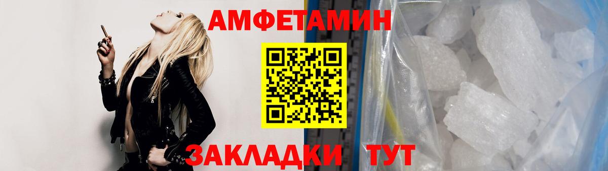 Краснознаменск  Метамфетамин Methamphetamine  Вход с VPN 