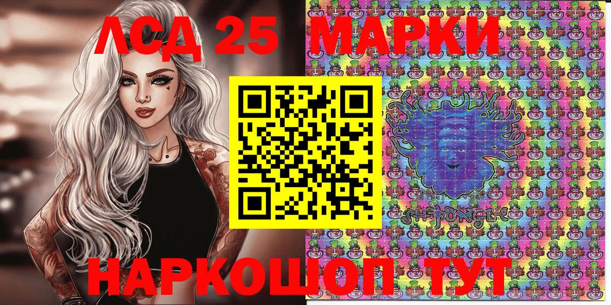 Краснознаменск  Марки N-bome 1500мкг  Марки N-bome 1500мкг  Вход с VPN 