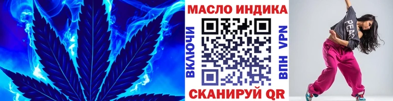 ТГК Wax  где купить наркотик  Краснознаменск 